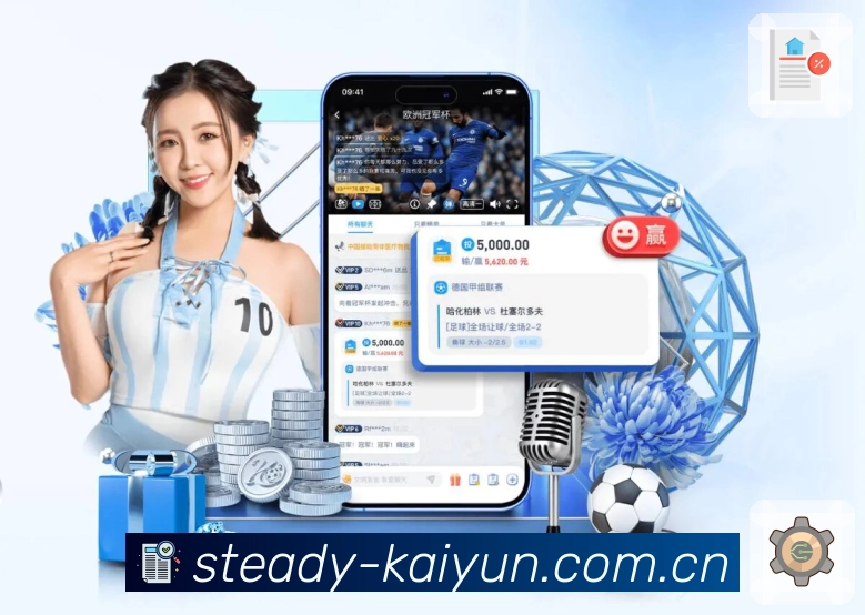 <strong>世界杯比分网App</strong>界面展示